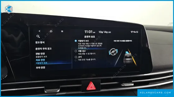 HYUNDAI ELANTRA (AVANTE) MODERN