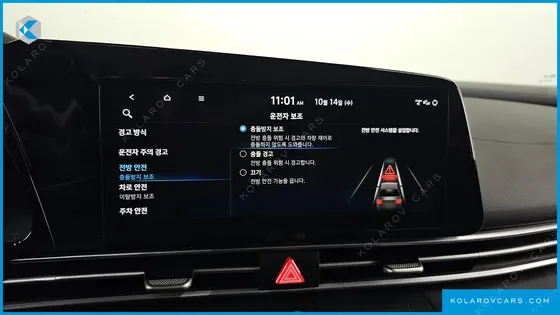 HYUNDAI ELANTRA (AVANTE) MODERN