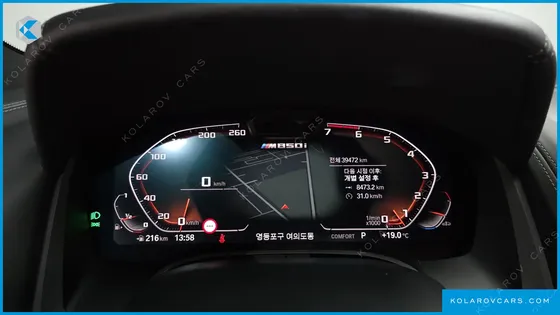 BMW 8 SERIES M850I XDRIVE GRAN COUPE