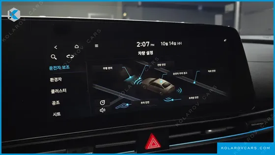 HYUNDAI ELANTRA (AVANTE) INSPIRATION