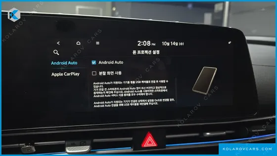 HYUNDAI ELANTRA (AVANTE) INSPIRATION