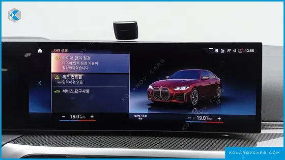 BMW I4 M50 PRO
