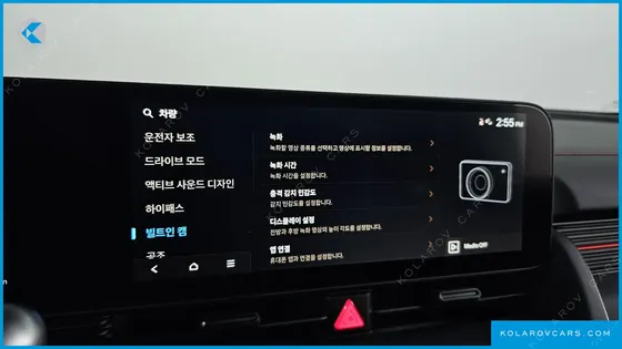 HYUNDAI IONIQ 5 LONG RANGE AWD