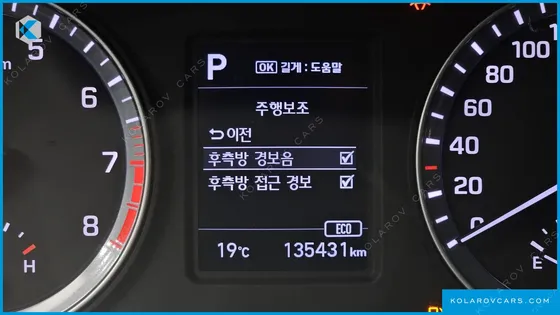 HYUNDAI SONATA 2.0 SMART CHOICE