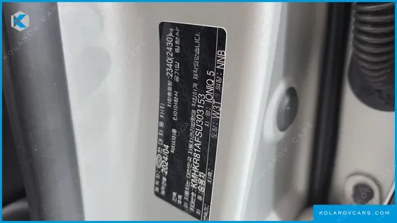 HYUNDAI IONIQ 5 LONG RANGE