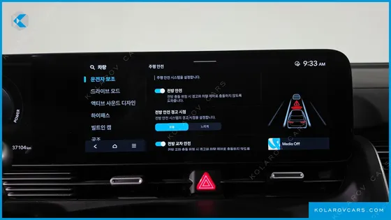 HYUNDAI IONIQ 5 LONG RANGE