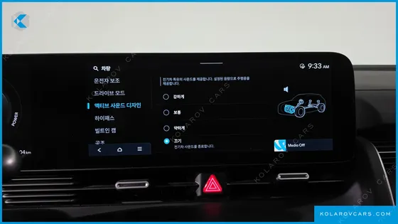 HYUNDAI IONIQ 5 LONG RANGE