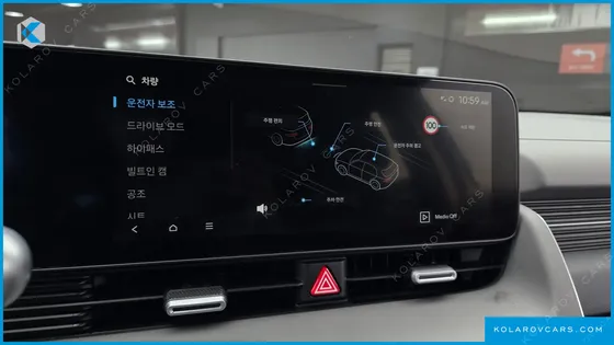 HYUNDAI IONIQ 5 LONG RANGE