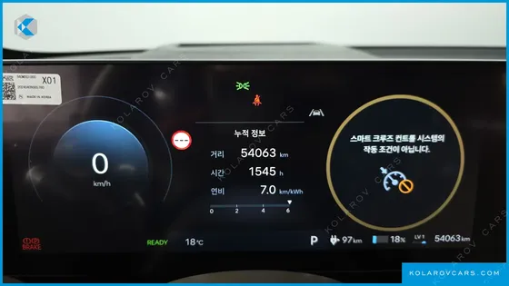 HYUNDAI IONIQ 5 LONG RANGE