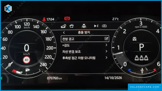 LAND ROVER RANGE ROVER SPORT 3.0 SDV6 AB DYNAMIC