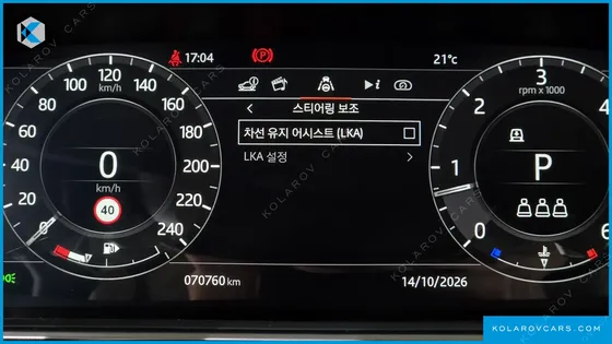 LAND ROVER RANGE ROVER SPORT 3.0 SDV6 AB DYNAMIC
