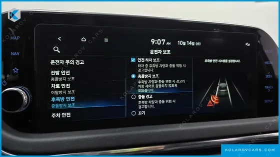 HYUNDAI SONATA 2.0