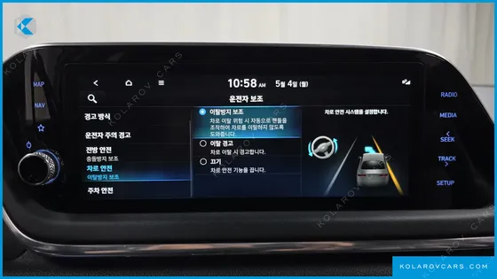 HYUNDAI SONATA 2.0 LPG(RENTAL CAR)