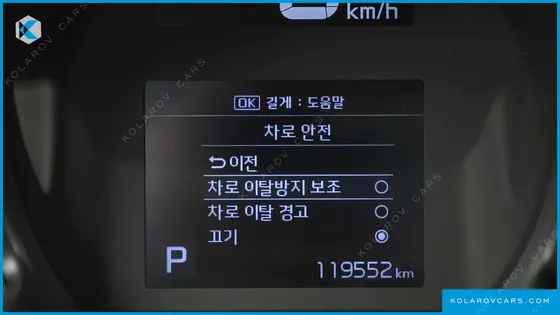 KIA RAY PRESTIGE