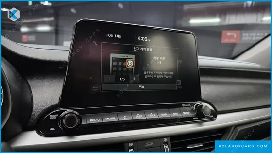 KIA K3 PRESTIGE