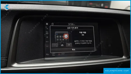 KIA K5 LPI MX