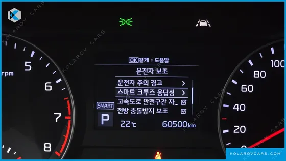 KIA K3 PRESTIGE