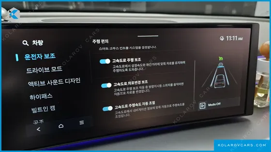 HYUNDAI IONIQ 9 CRUISE TYPE 2WD