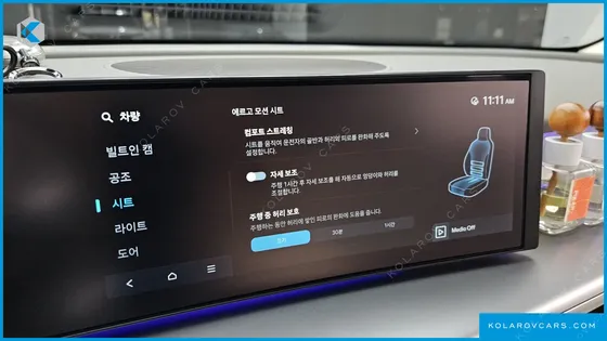 HYUNDAI IONIQ 9 CRUISE TYPE 2WD