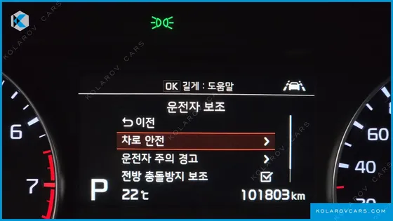 KIA K3 GT PLUS