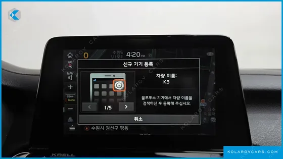 KIA K3 GT PLUS