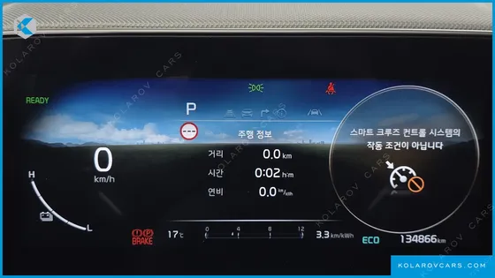 KIA NIRO AIR