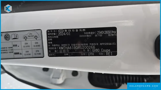 GENESIS GV80 2.5T GASOLINE AWD