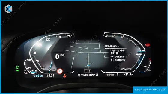 BMW IX3 M SPORTS