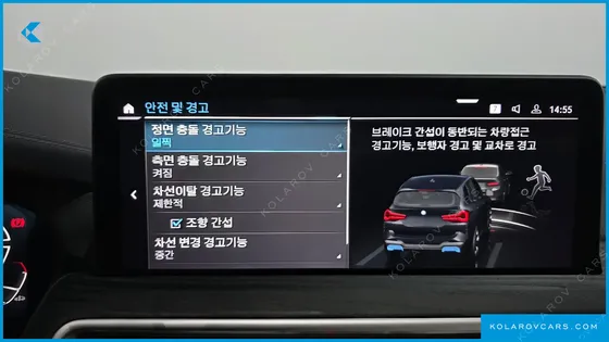 BMW IX3 M SPORTS