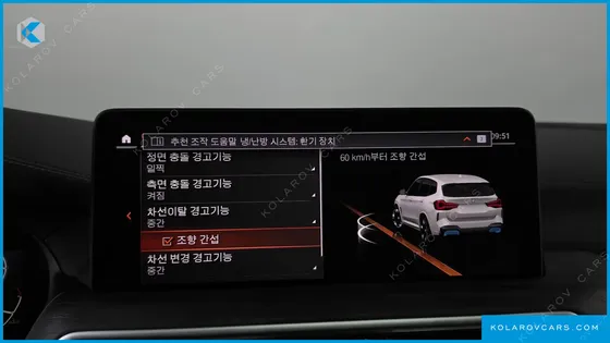 BMW IX3 M SPORTS
