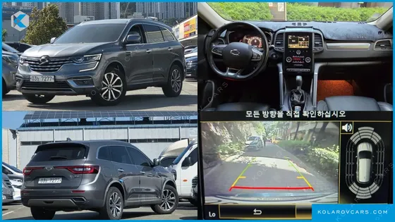 RENAULT KOREA QM6 (KOLEOS) 2.0 LPE RE 2WD