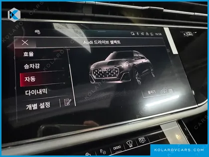 AUDI Q8 50 TDI QUATTRO PREMIUM