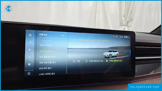 KGM - SSANGYONG TORRES E7
