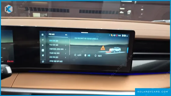 KGM - SSANGYONG TORRES E7