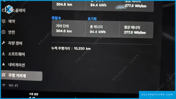 TESLA MODEL X LONG RANGE