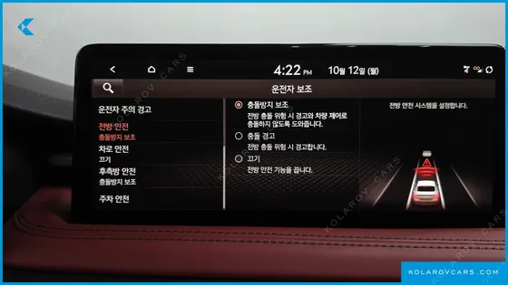 GENESIS G70 GASOLINE 3.3T 4WD