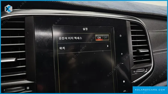 RENAULT KOREA SM6 2.0 LPE LE (DISABLED)