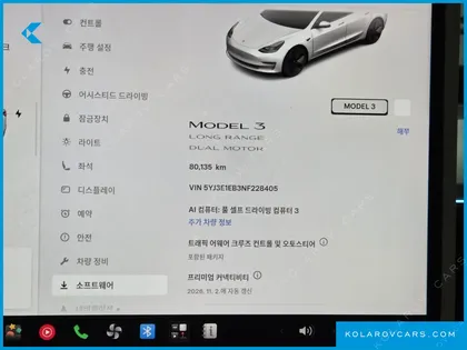 TESLA MODEL 3 LONG RANGE AWD
