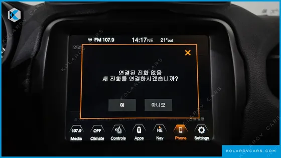 JEEP RENEGADE 1.3 LIMITED