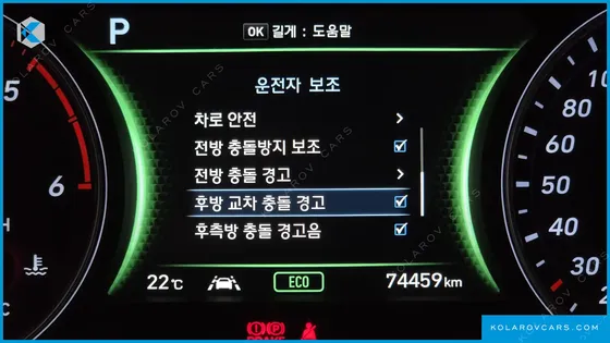 GENESIS G70 2.2D AWD
