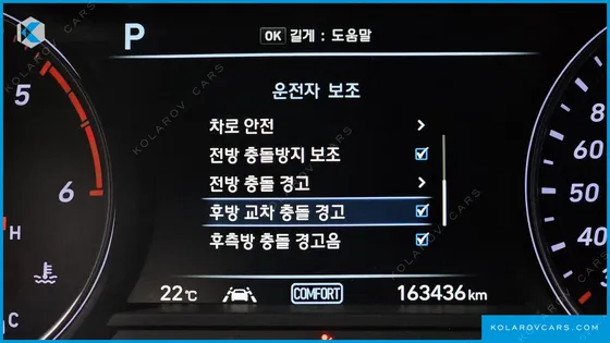 GENESIS G70 2.2D