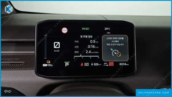 KIA PV5 PASSENGER