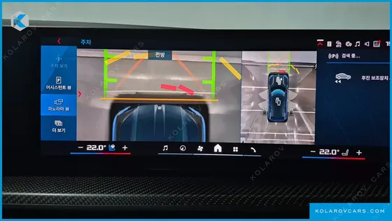 BMW XM 4.4