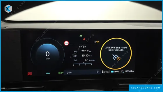 HYUNDAI KONA LONG RANGE