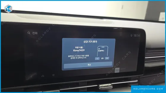 HYUNDAI KONA LONG RANGE
