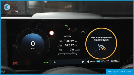 HYUNDAI KONA LONG RANGE