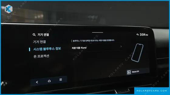 HYUNDAI KONA LONG RANGE