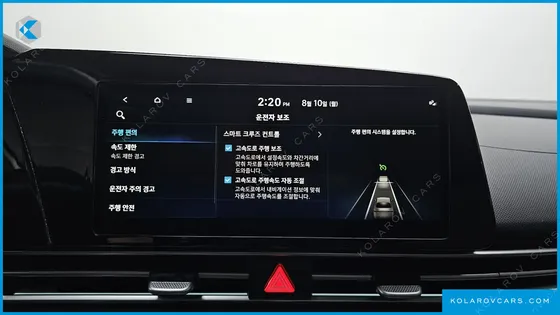 HYUNDAI ELANTRA (AVANTE) MODERN