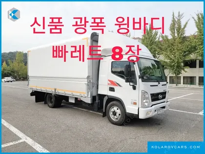 HYUNDAI MIGHTY SUPER CAP