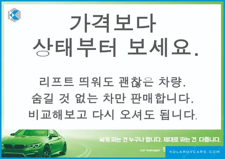 HYUNDAI ELANTRA (AVANTE) MODERN